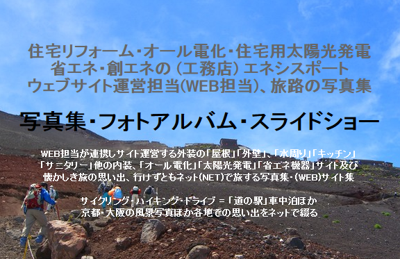 uʐ^WEtHgAoEXChV[v (HX) GlVX|[g TCg^cS(WEBS)AH̎ʐ^W